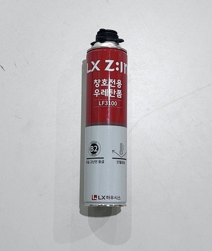 시공 부자재